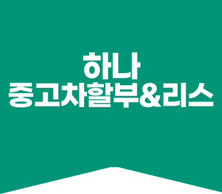 쉐보레
